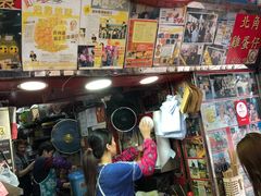 -利强记北角鸡蛋仔(弥敦道店 )