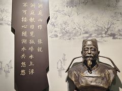 -岳阳市博物馆