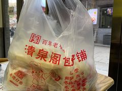 -清泉阁包子铺(中山路店)