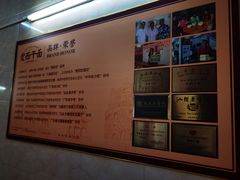 -非遗·爱西干面(小公园总店)