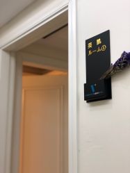 -VE专注问题肌·赛诺龙&科学美肤中心