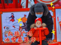 -大族广场Mall&More