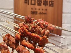 -可口香·非遗老号烧烤(南岗直营店)
