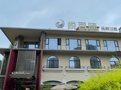 -悦百味·品质川菜(橄榄郡店)