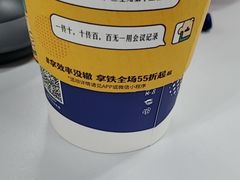 -瑞幸咖啡(国际珠宝交易中心店)