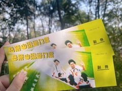 -岳麓山风景名胜区