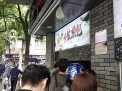 -同心楼(解放北路店)