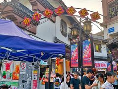 -南门头上美食街