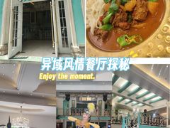 -阿拉丁新疆风味餐厅·清真(罗廊巷店)