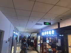 -北京眼镜城
