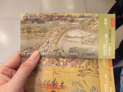 -台北故宫博物院