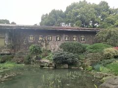 -中国茶叶博物馆(双峰馆区)