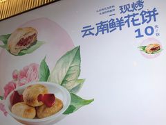 -过桥缘·过桥米线(五里桥银座店)