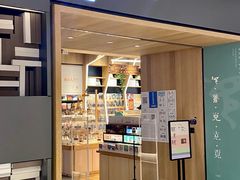 -覔书店(壹方城店)