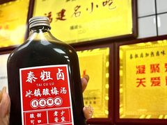 -泰粗卤加热卤味(义全店)