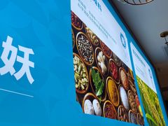 -半天妖烤鱼(西直门凯德mall店)