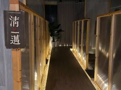 -谷悦SPA(王府井店)