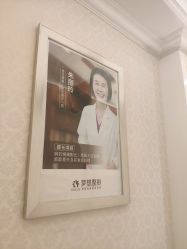-昆明梦想医疗美容医院