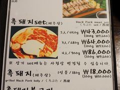 -Dombe豚(黑猪肉街店)