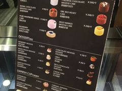 -PAPER STONE BAKERY(天汇广场店)