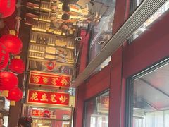 -小厨娘金榜题名(夫子庙秦淮河店)