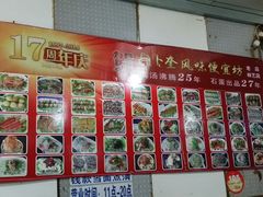 android_upload_pic-卜奎风味便宜坊(兴隆路店)