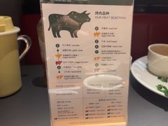 -拉蒂娜·巴西牛排馆 Latina·Brazilian Steakhouse(王府井喜悦店)