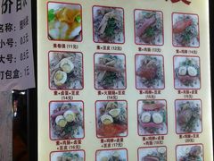 -安徽阜阳卷馍(西单店)