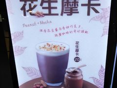 -CoCo都可(合生汇店)