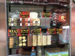 -五道口枣糕王(成府路店)