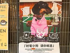 -小实惠嘉(威海路店)