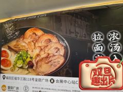 -皇庭广场(福华三路店)