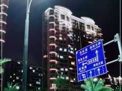-海沧湾公园