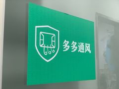 -宁波之星奔驰4S店(海曙店)