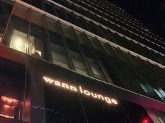 -wann lounge 低温慢煮牛排·清吧
