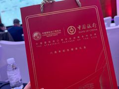-上海雅居乐万豪侯爵酒店