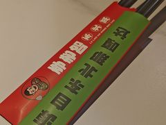 -李老哈·东北菜(宋园路店)
