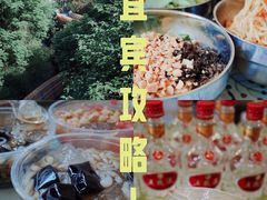 -川宜·胡二娃面馆(总店)