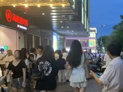 -杭州湖滨in77