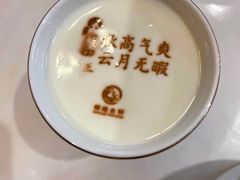 -榕港名轩(天禧店)