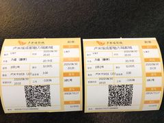 -卢米埃影城(魅力城激光店)