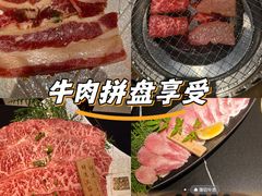 -山川小町·极番烧肉(新地假日广场店)