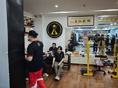-温鉴良实用咏春拳