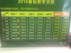-小问号·科学启蒙·逻辑思维·阅读素养·口才演讲(杨浦合生汇中心)
