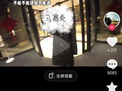 -天津梅江中心皇冠假日酒店