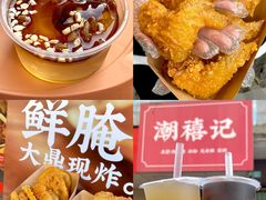 -潮禧记炸鸡翅(中旅店)