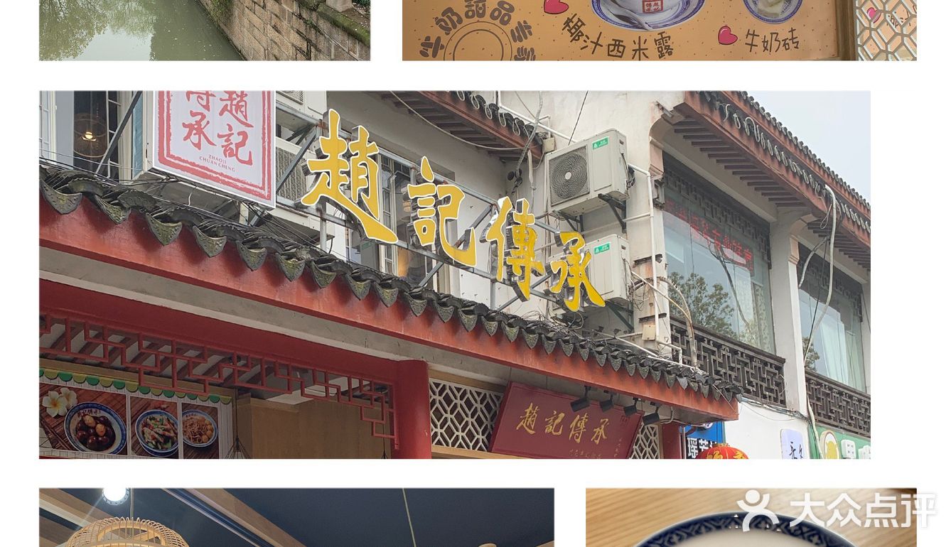 苏州美食种草攻略之各种下午茶