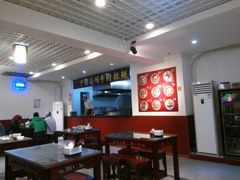 android_upload_pic-东方宫中国兰州牛肉拉面(厦门旗舰店)
