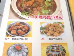 -肥姐美食(同福中路店)