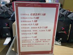 -国药中服免税(北京坊店)